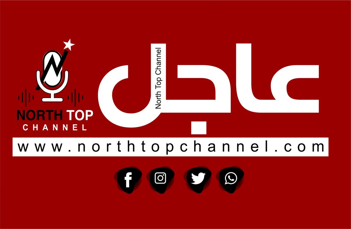 معلومات عن إقدام شاب في منطقة برج حمود على إطلاق النار على نفسه وفرق الدفاع المدني تتواجد في المنطقة